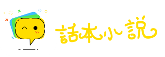 弃如敝屣网